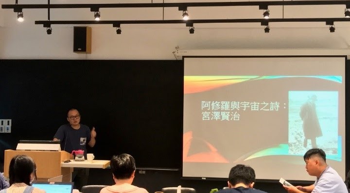 【傷害與創造】系列講座課程