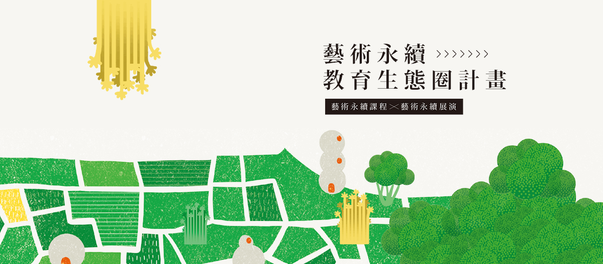 成果分享會精華影片(YT photo 1)