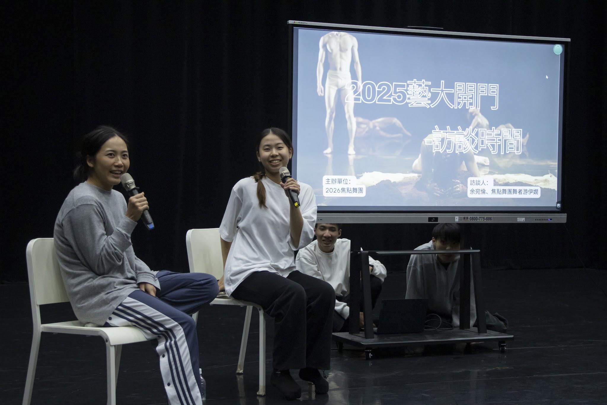 藝術焦點舞動永續 組圖7