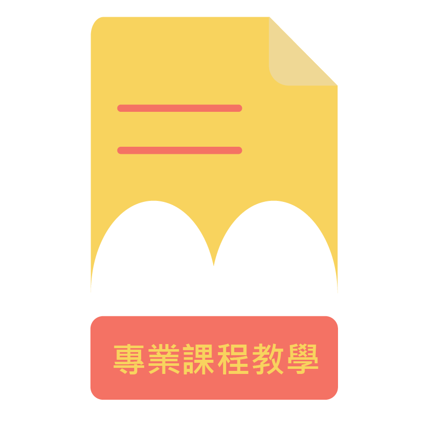 藝術節資源融入專業課程教學 精選圖片