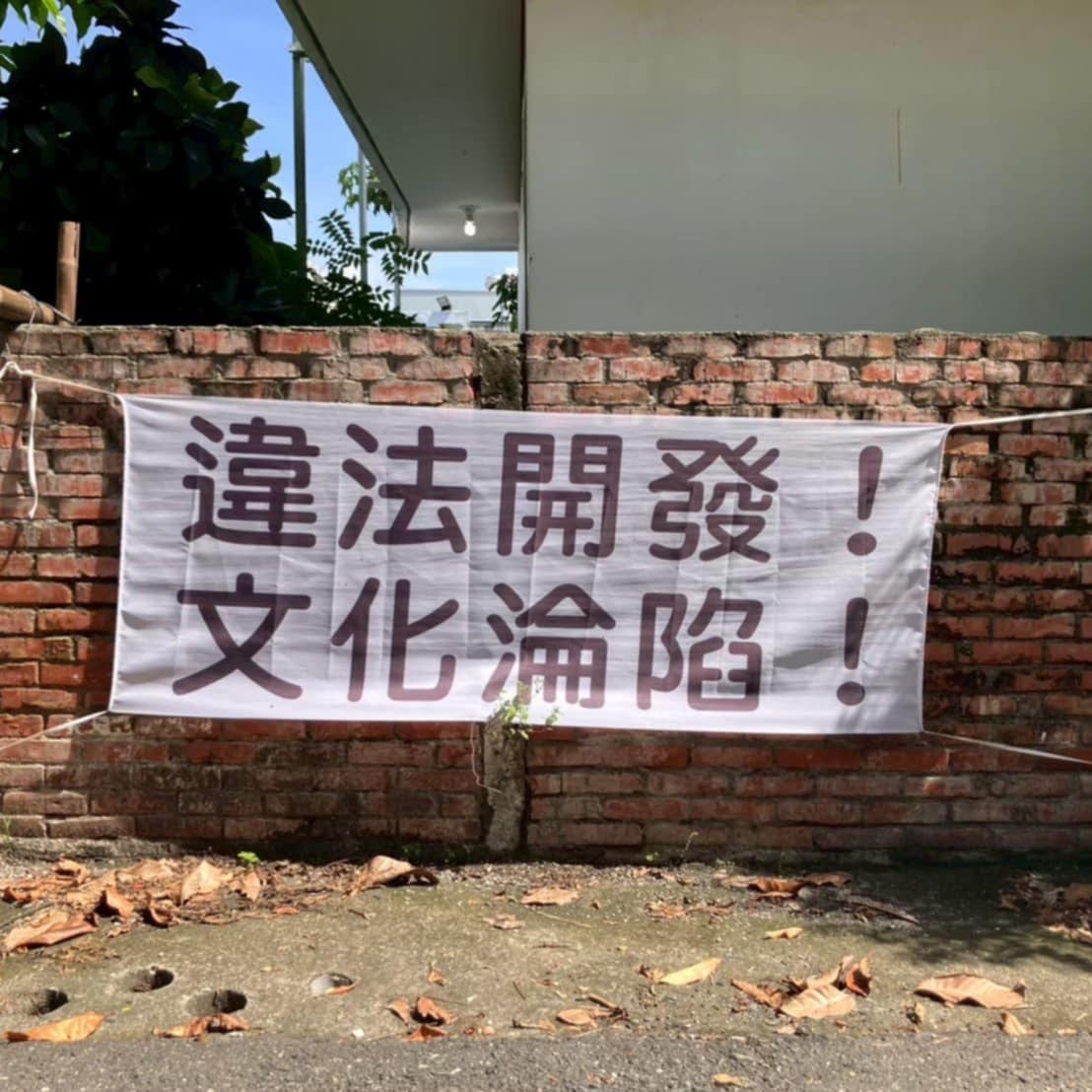 詩哲共鳴：文學與展演的交會 組圖3