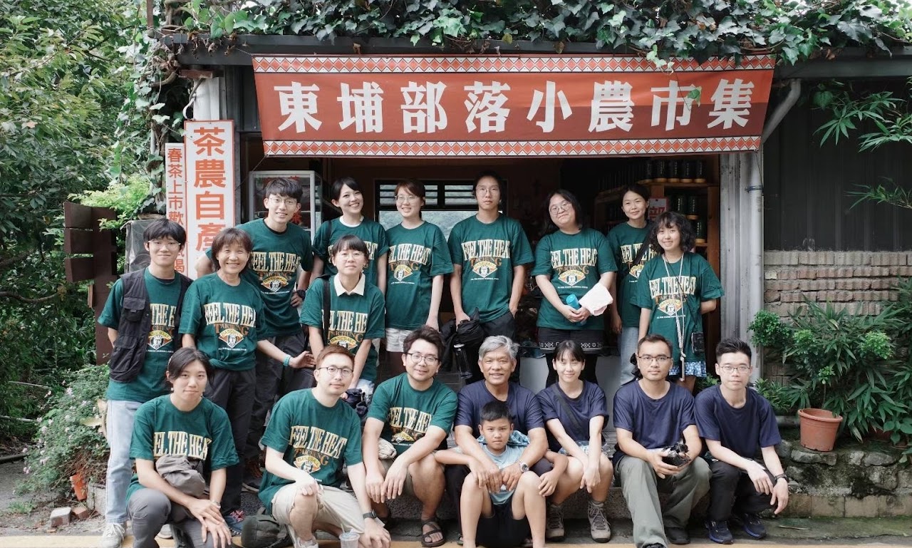 走進東埔部落 組圖3
