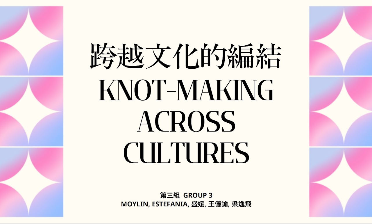 跨越國界的工藝教育 組圖26