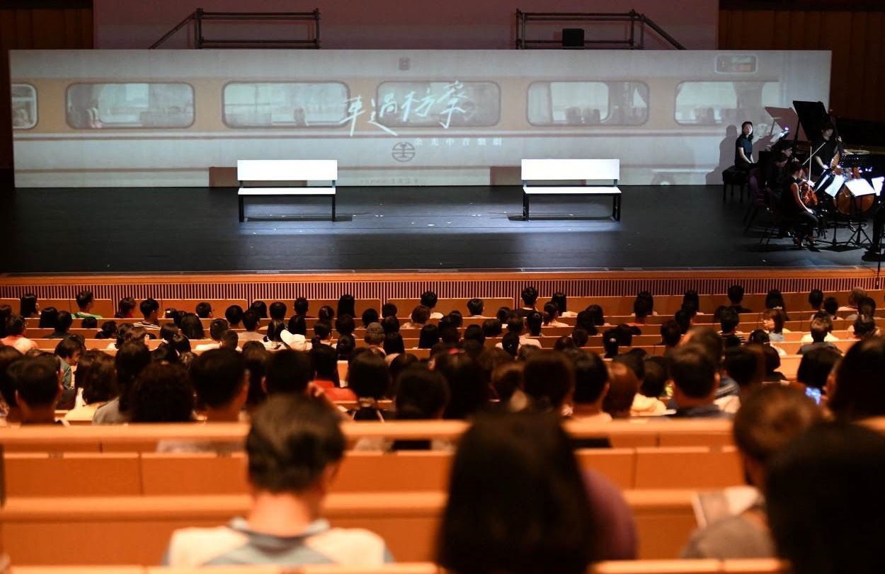 開演前音樂廳內觀眾席