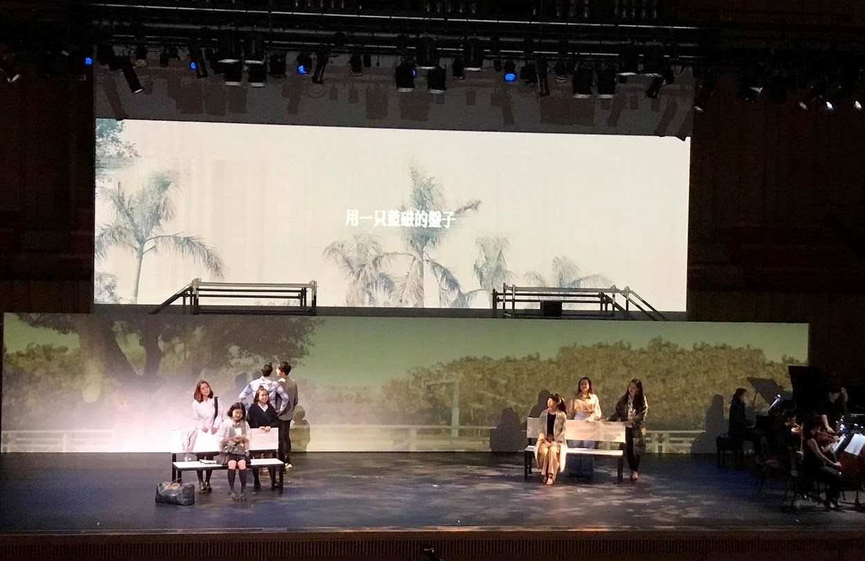 《車過枋寮》演出劇照