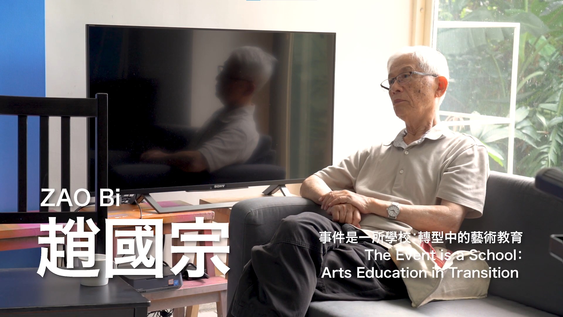 轉型中的藝術教育 組圖12