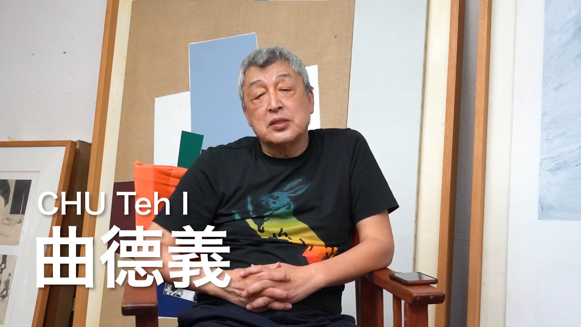轉型中的藝術教育 組圖13