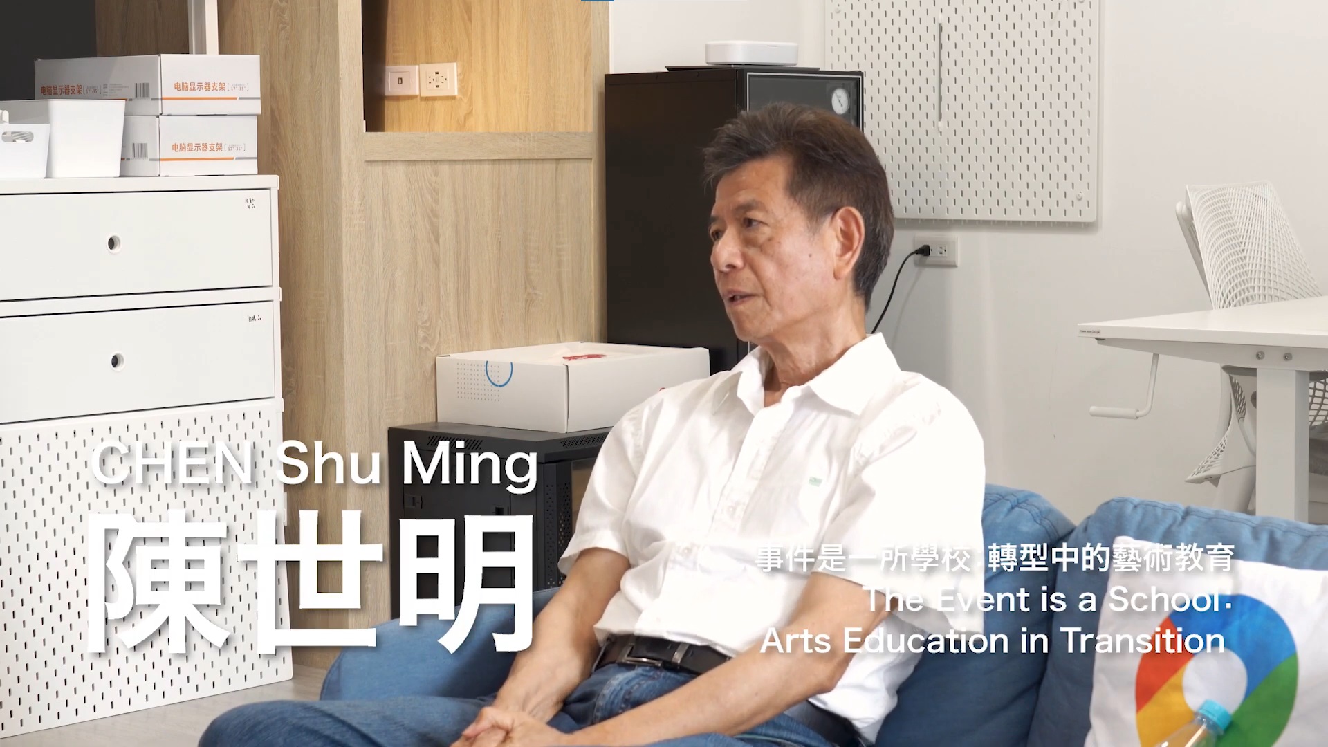 轉型中的藝術教育 組圖14
