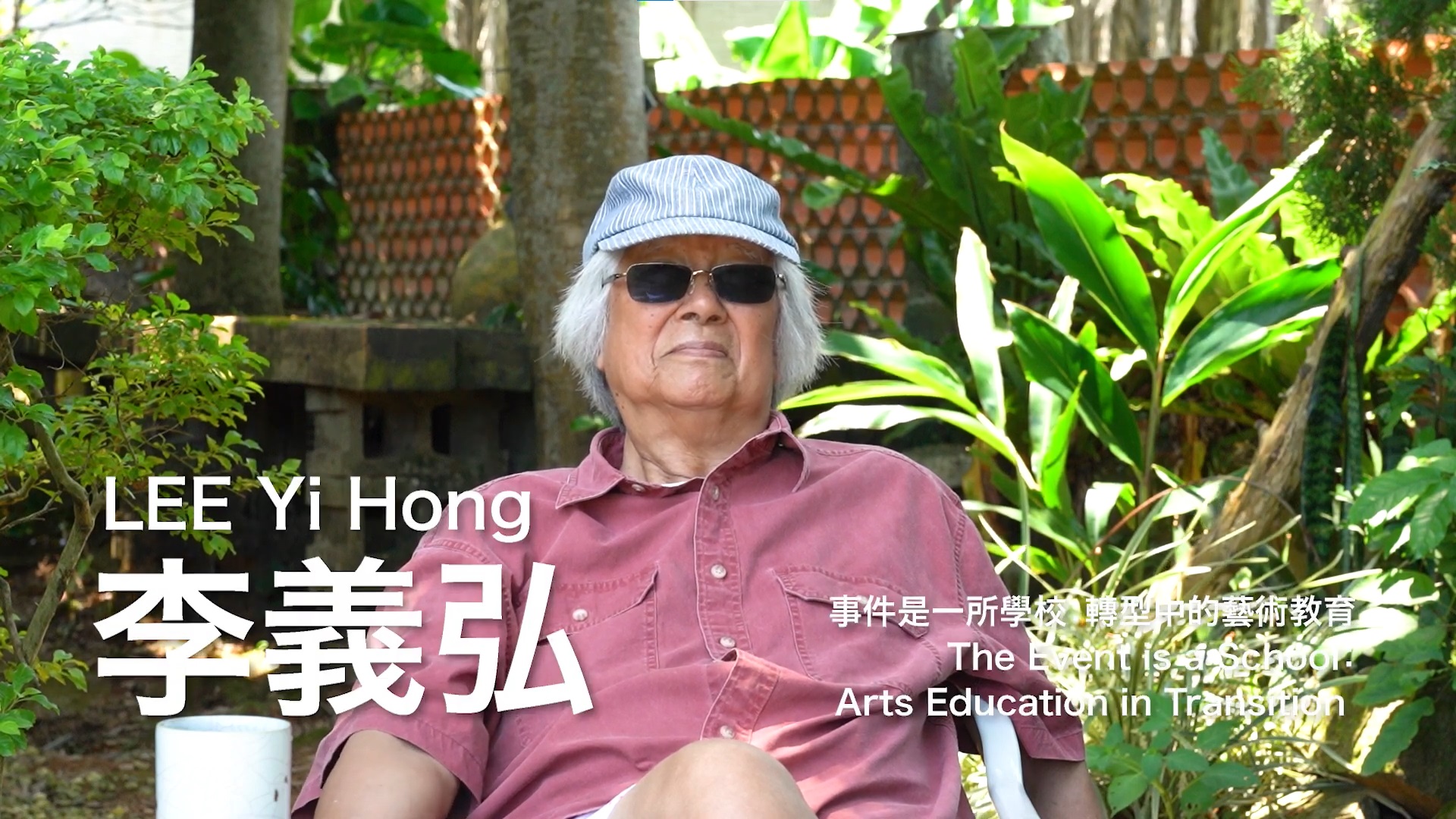 轉型中的藝術教育 組圖17