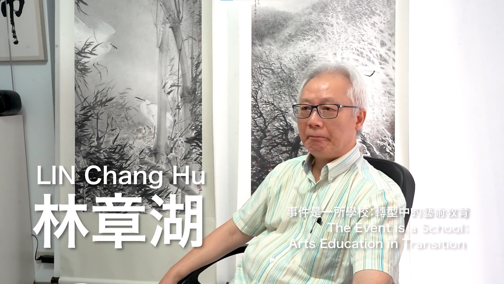 轉型中的藝術教育 組圖18