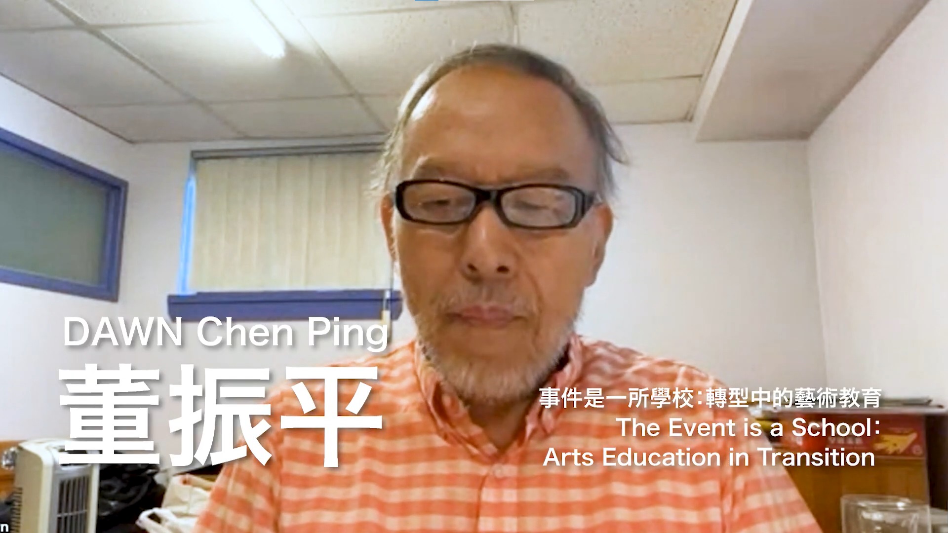 轉型中的藝術教育 組圖21
