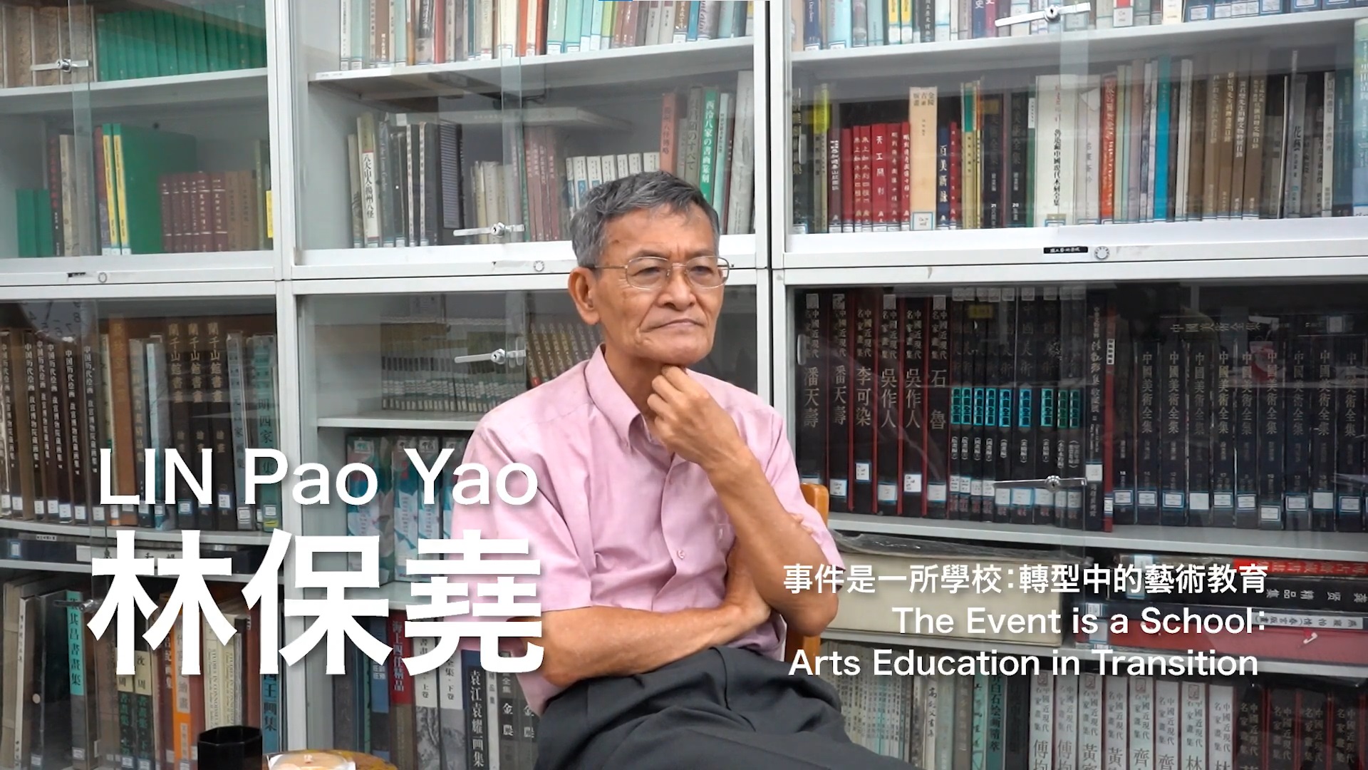 轉型中的藝術教育 組圖23