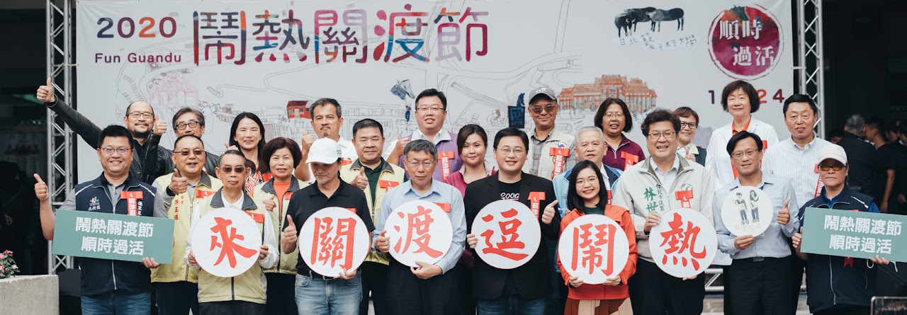 關渡共好：故事採集與媒體轉譯 組圖16