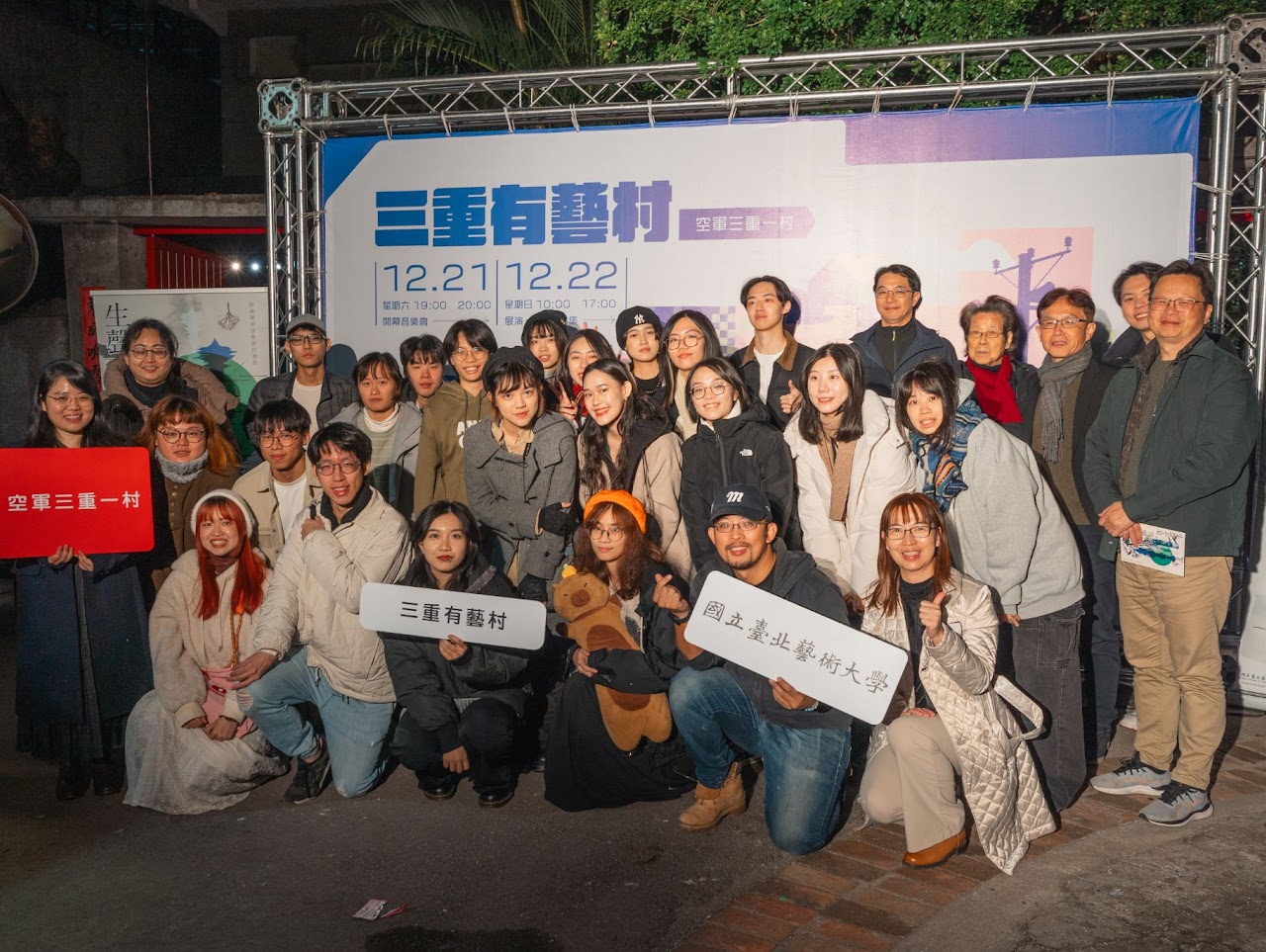 關渡自然與文化聲音之旅 組圖14