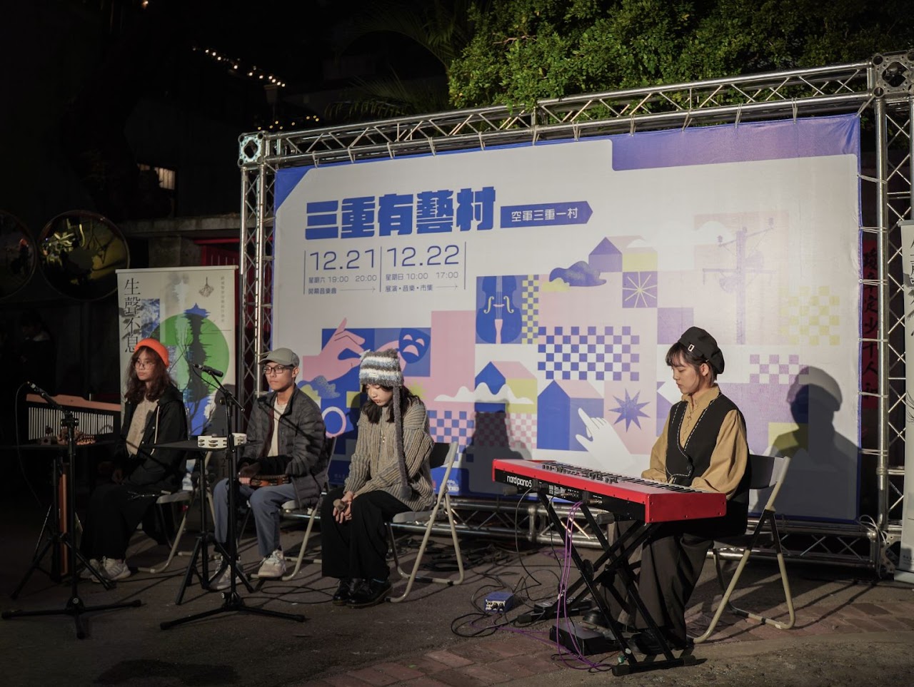 關渡自然與文化聲音之旅 組圖23