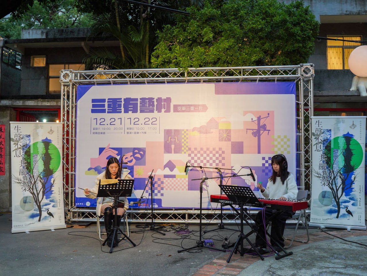 關渡自然與文化聲音之旅 組圖25