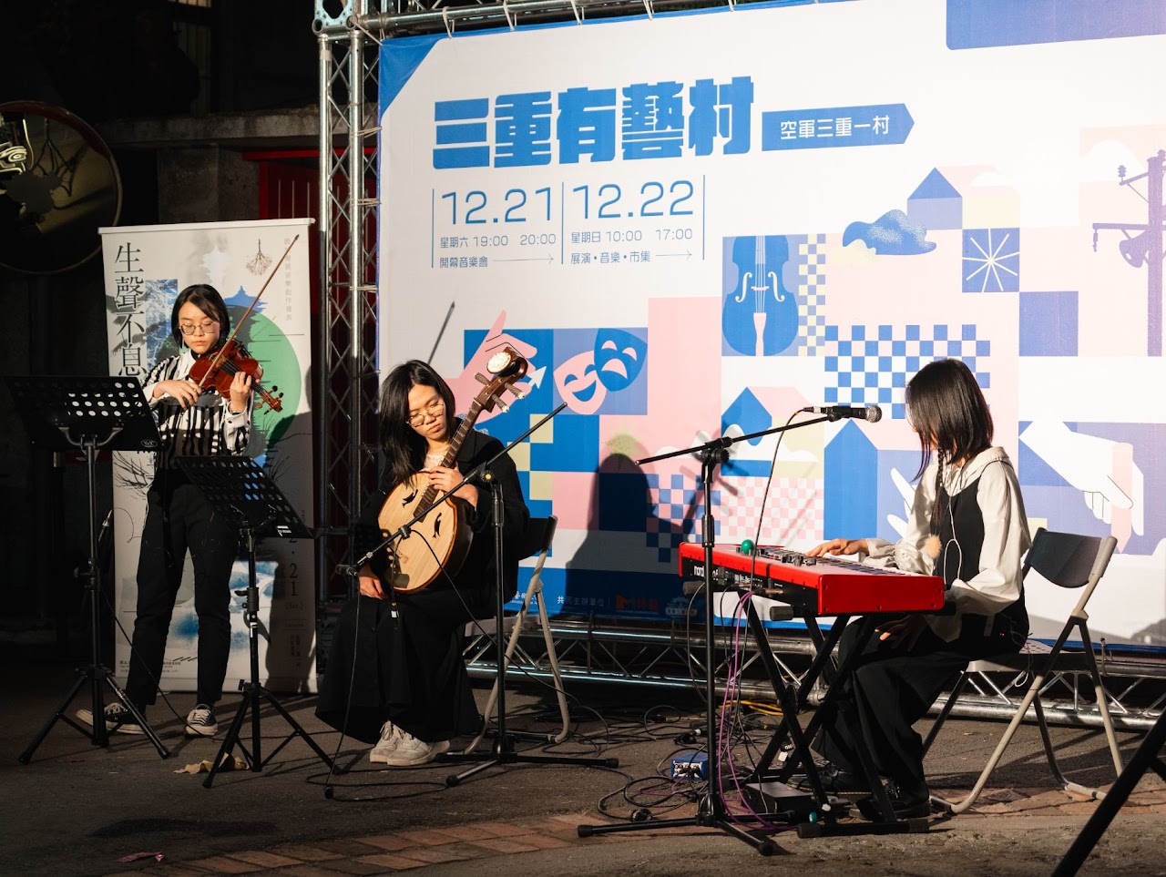 關渡自然與文化聲音之旅 組圖31