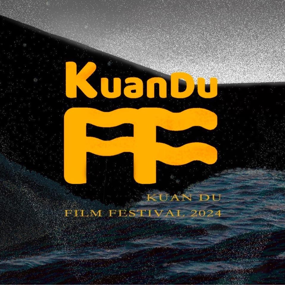 關渡電影節藝文推廣計畫—藝術教育深入城鄉 精選圖片