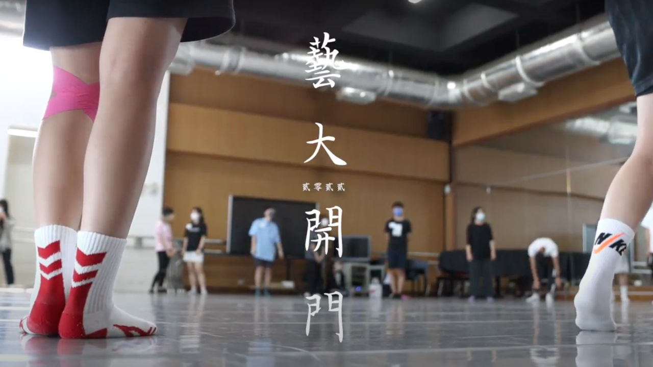 雙向連結.推廣專場