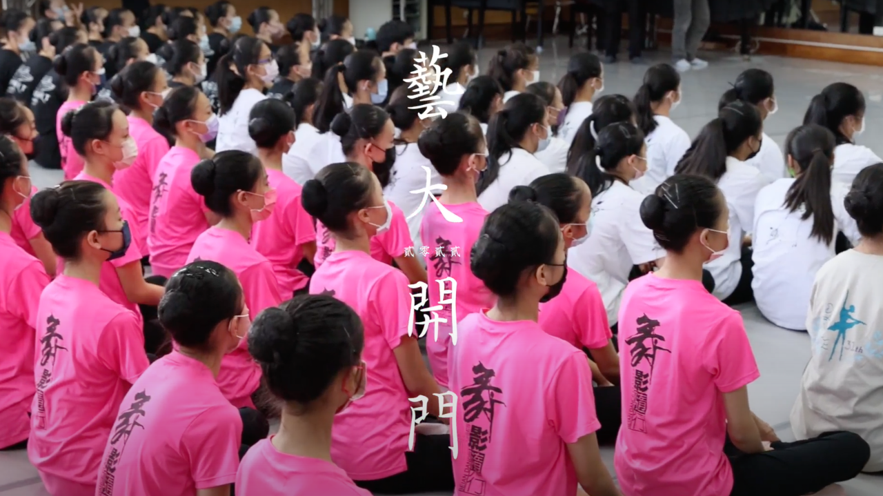 迎向頂尖.深耕專場