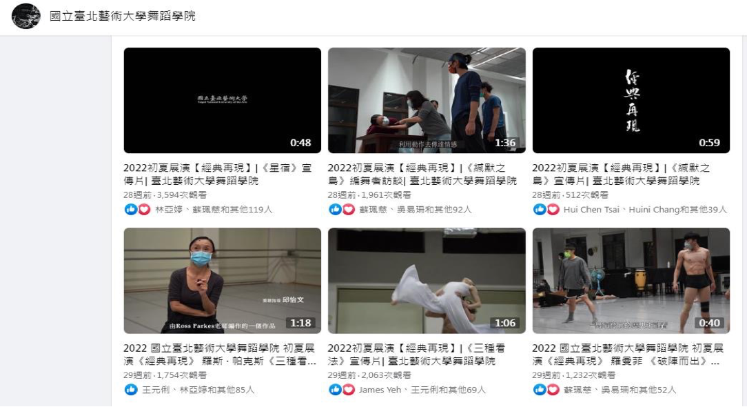 雙向連結迎向頂尖 組圖40