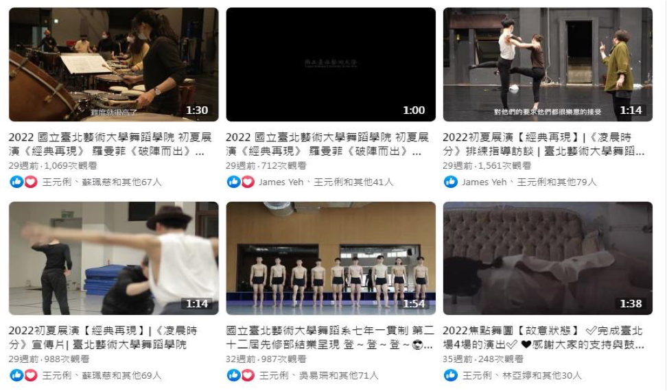 雙向連結迎向頂尖 組圖41