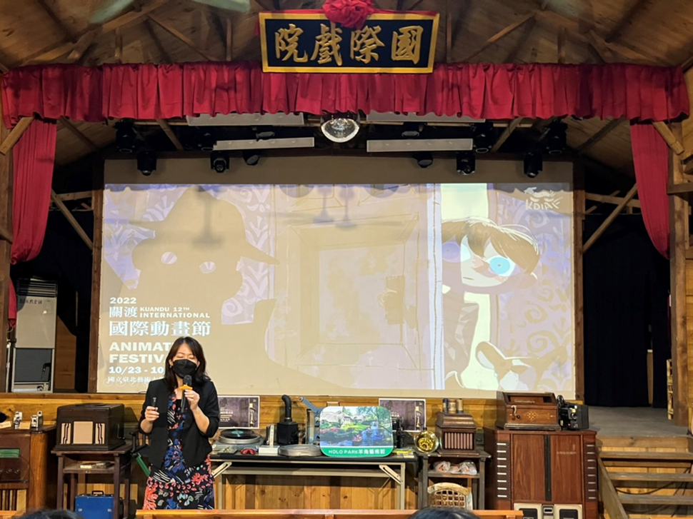 2022關渡國際動畫節串聯放映-嘉義萬國戲院場