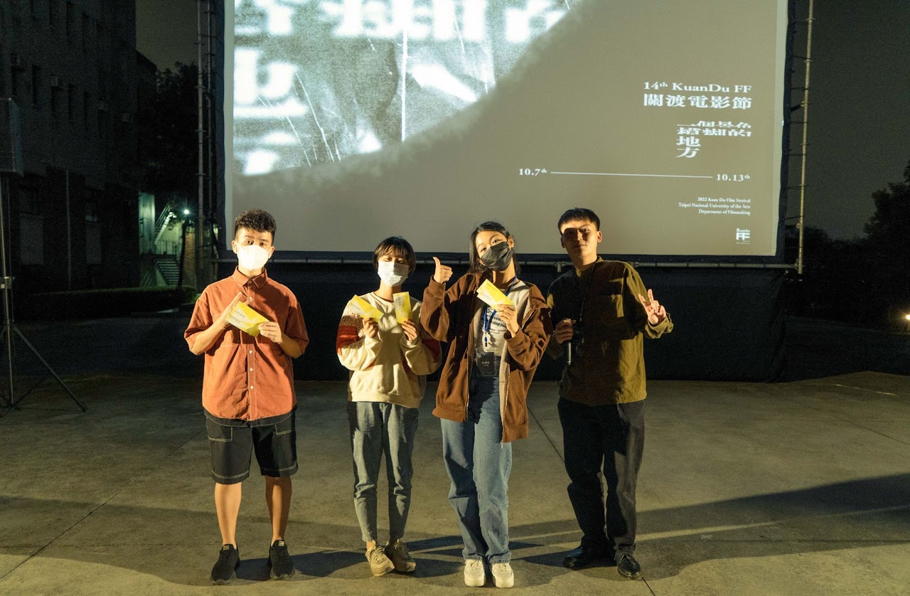 2022關渡電影節露天放映