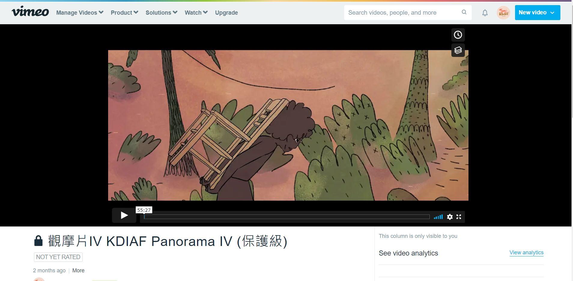 電影與新媒體教育推廣實踐計畫 組圖1