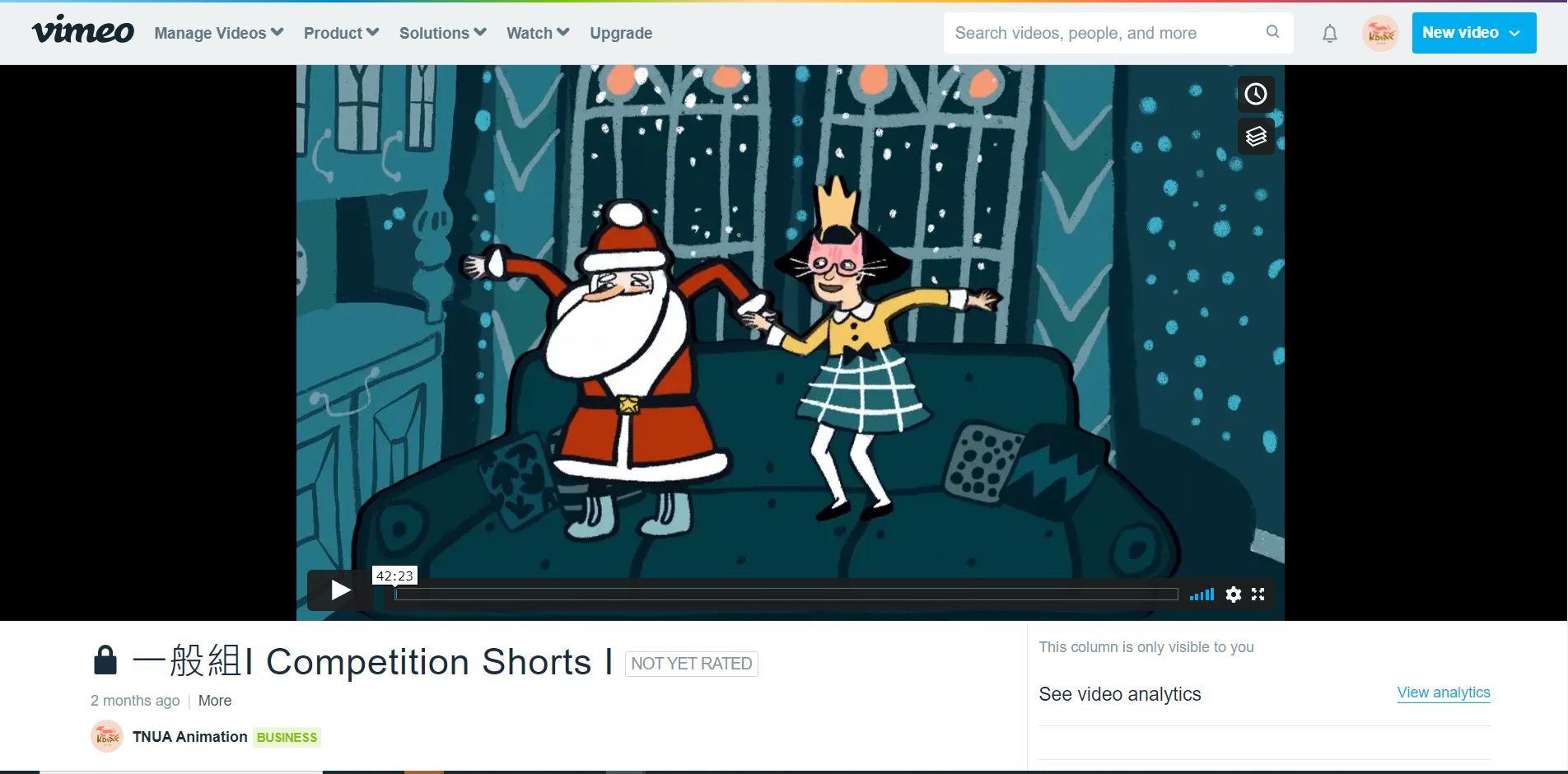 電影與新媒體教育推廣實踐計畫 組圖5