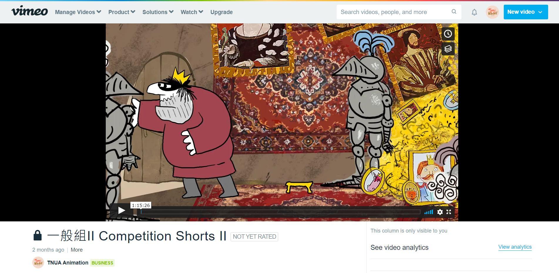 電影與新媒體教育推廣實踐計畫 組圖6